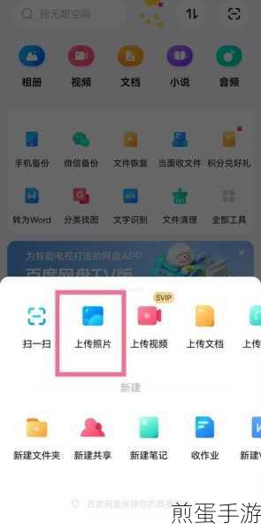 怎样在电脑和电脑以及电脑和手机之间快速传文件，探索高效传输秘籍