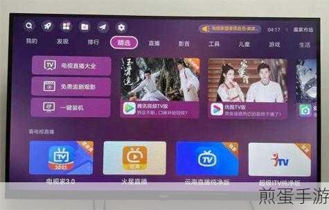咪咕视频在手机能看全屏幕吗,成为热门话题引关注