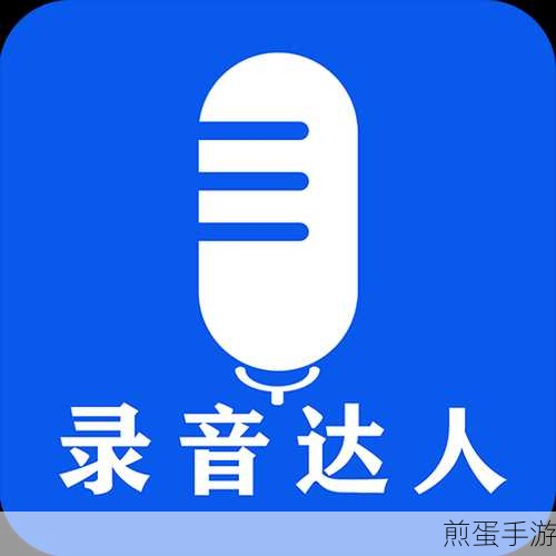 CoolEdit 怎样录音，成为录音达人的秘诀