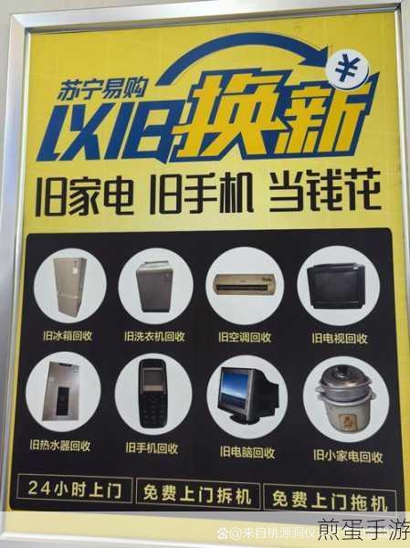 苏宁易购东西怎么样，品质与服务的双重考验