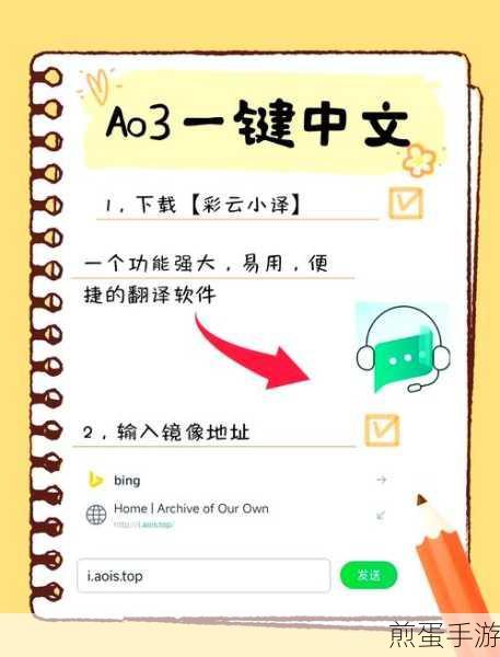如何将 Acfun 调成中文界面,掌握这些技巧让你轻松切换