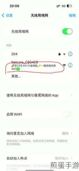 腾讯文档乱码如何解决，探索网络办公的新挑战
