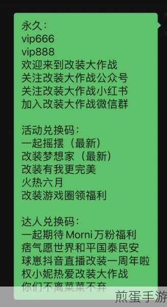 南瓜电影怎么换绑手机号,掌握这些技巧轻松搞定换绑 成为网络达人