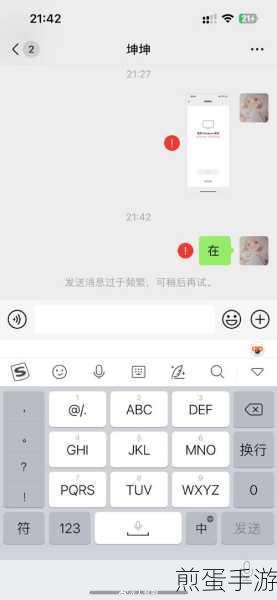 苹果手机里微信突然没有了怎么办,热门话题引关注