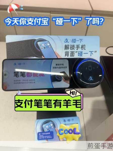 喜马拉雅听说绑定支付宝付款在哪找,解锁便捷支付新姿势