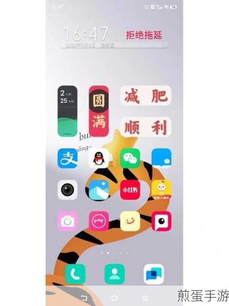 OPPOAce2 机型如何设置桌面布局，掌握这些技巧让你的手机更个性