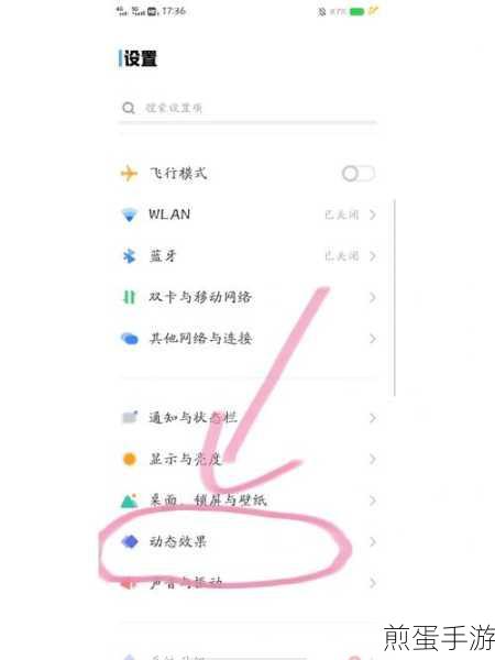 vivos7 怎么切换手机后台,成为手机操作达人的必备技巧