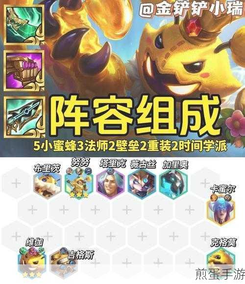 云顶之弈满血吃鸡成就,如何达成并称霸战场