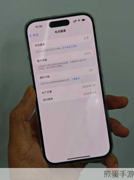 iOS 版 QQ 更新,可实时查看对方手机电量,这功能是福还是祸