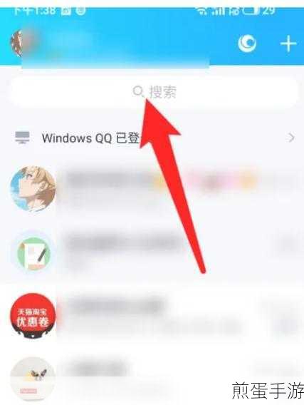 手机QQ上怎么查自己Q龄,掌握这些技巧让你秒懂