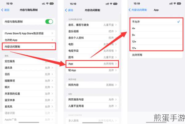 iphone隐藏应用的方法,让隐私更安全
