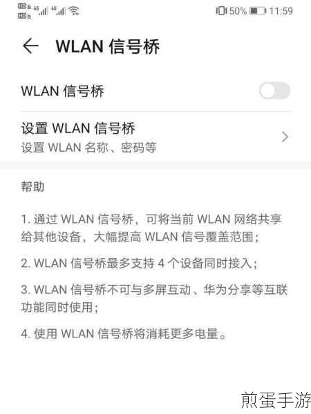 猎豹 wifi 怎么改密码,掌握这些技巧让你的网络更安全