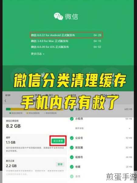 ios12 清理微信缓存的详细操作,让你的手机重焕新生