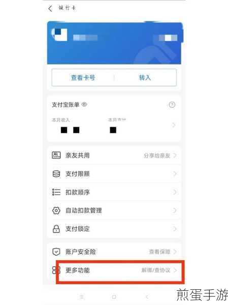 微信支付怎么设置默认银行卡,掌握支付新潮流