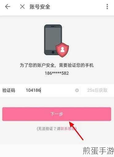哔哩哔哩怎么换绑手机号，成为热门话题引关注