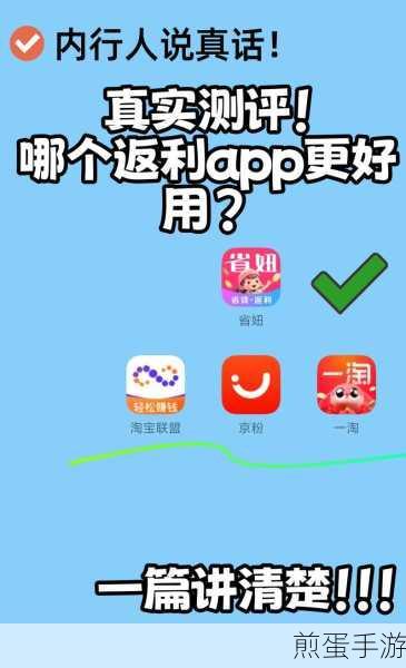 苹果手机如何下载淘宝特价版,探索更多省钱秘籍