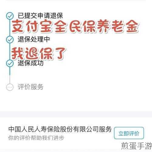 支付宝刮刮卡刮了奖励怎么找回，热门话题引发全民关注