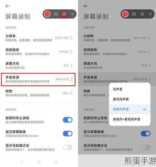 荣耀 30pro 怎么录屏,热门手机的录屏秘籍