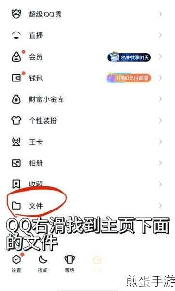 微信下载的文件在哪，成为热门搜索话题