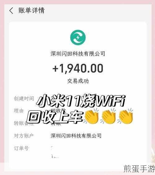 小米 11ultra 怎么截屏小米 11ultra 截屏的简单步骤，成为截屏高手的秘诀