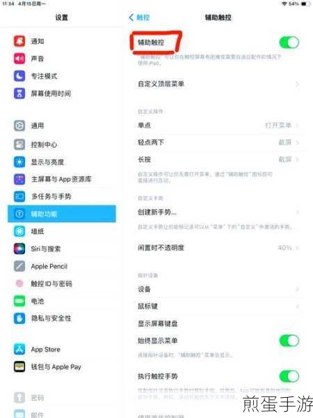 知乎回答悬浮窗怎么弄知乎回答悬浮窗在哪里设置的，成为知乎达人的必备技巧