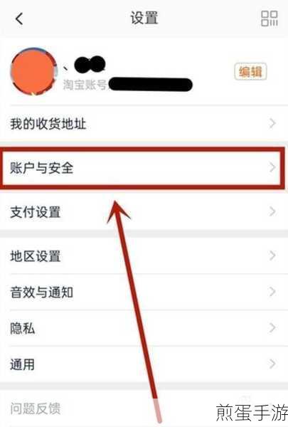 如何解除淘宝上绑定的银行卡，掌握这些技巧让您轻松解绑