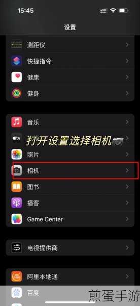 realmev15 怎么关闭 HD ，掌握这些技巧轻松搞定