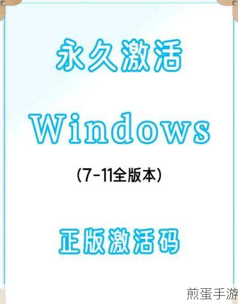 win7 专业版激活密钥有哪些，热门搜索背后的秘密