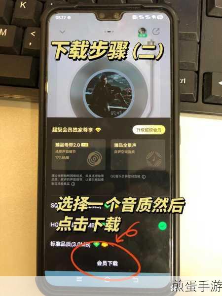 QQ 音乐如何赠送好友数字专辑,成为社交达人的必备技能