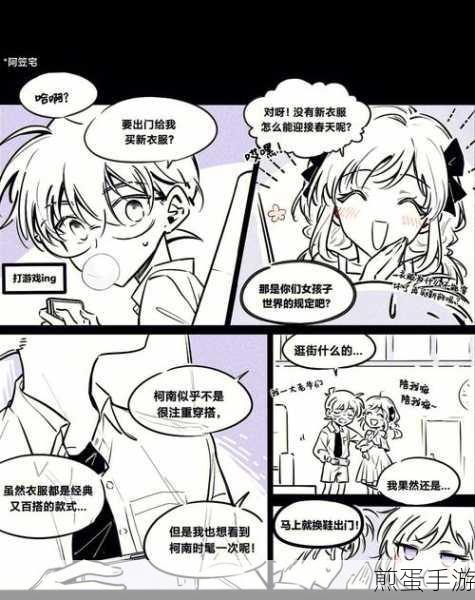 名侦探柯南里有雪景的是哪几集,热门话题大揭秘