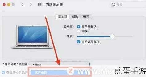 win10 电脑投屏功能已关闭 win10 系统,投屏新玩法大揭秘
