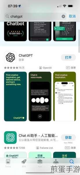如何在AppStore更换AppleID账号,掌握这些技巧让你轻松切换