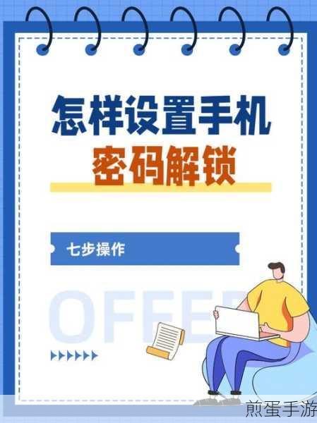 VIVOx27 手机怎么解锁密码,热门科技解锁秘籍大揭秘