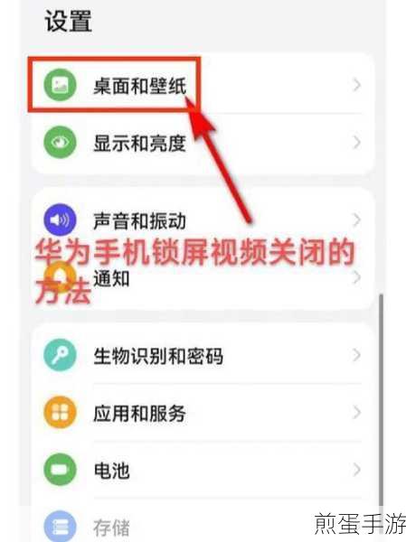 手机怎么关闭百度智能助手呢,成为热门话题引关注
