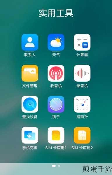 荣耀手机录音功能在哪里找,成为录音达人的必备秘籍