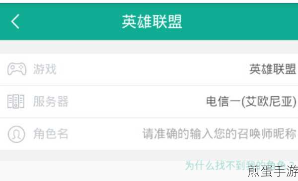 为什么捞月狗不能绑定角色,这背后的秘密