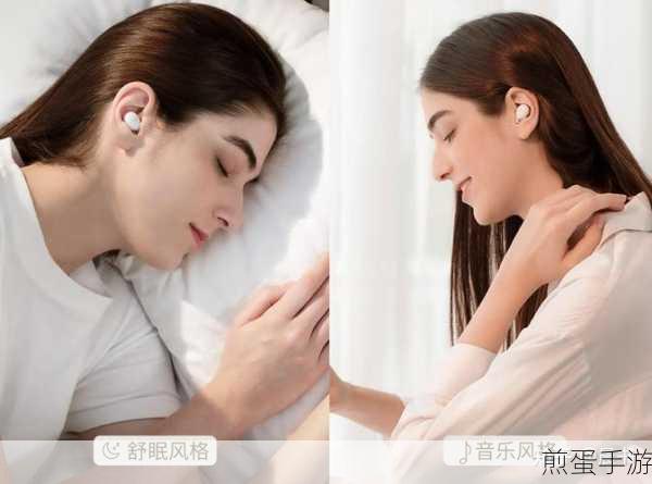 Bose sleepbuds 睡眠耳机怎么佩戴,成为优质睡眠的秘密武器