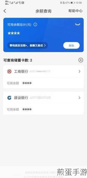 支付宝预约转账时间会变吗,这一操作背后的秘密与你息息相关