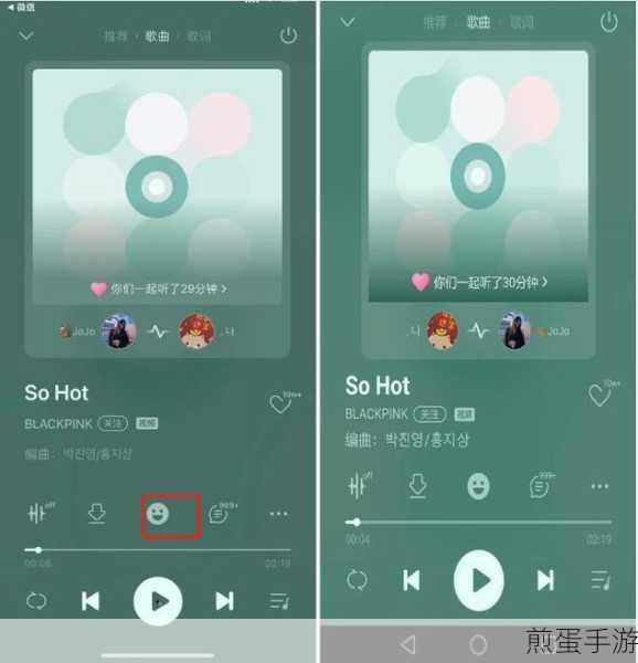 qq 音乐怎么关闭直播自动播放,掌握这招让你听歌更舒心