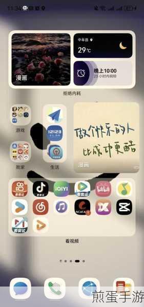 怎么将华为手机桌面风格设置为抽屉风格,掌握这些技巧让手机更个性