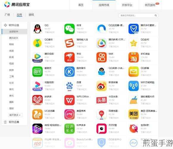 电脑网络优化软件有哪些,盘点那些让网络飞起的神器
