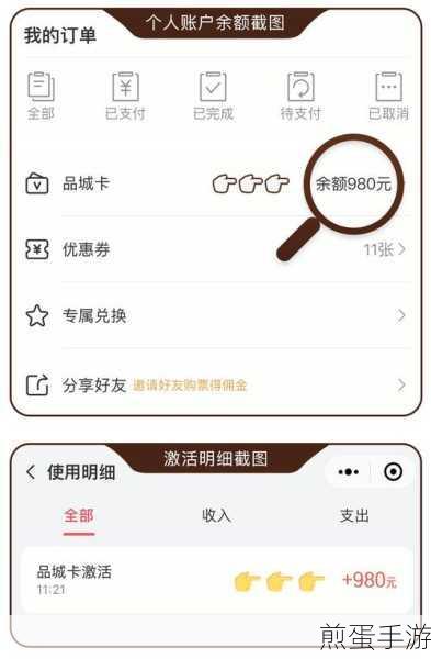 腾讯视频会员怎么赠送给别人看电影,成为社交圈的贴心礼物达人