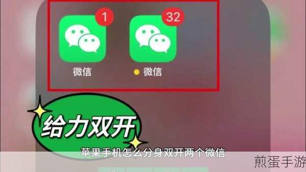 微信朋友圈置顶怎么弄苹果手机，成为社交达人的必备秘籍