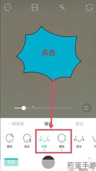 B612 咔叽如何编辑手机图库里的图片,爆款修图秘籍大公开