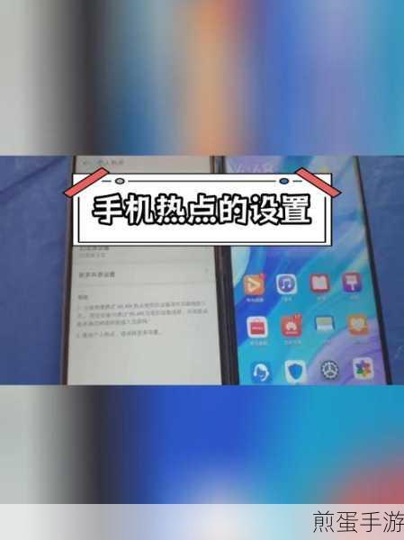 苹果手机开启热点的简单操作过程,掌握这招,让你的网络随时共享