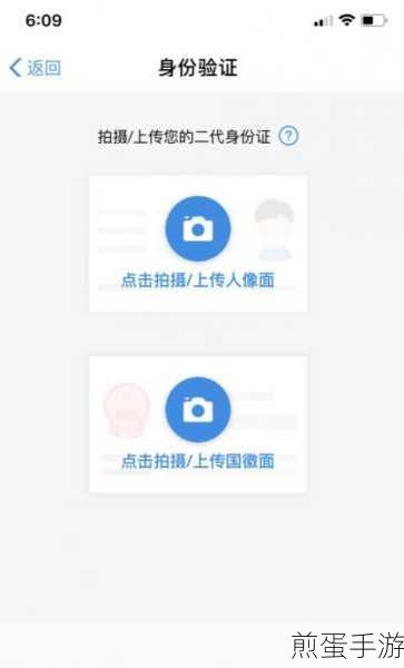 支付宝在哪里看身份证照片,最新发现与实用攻略