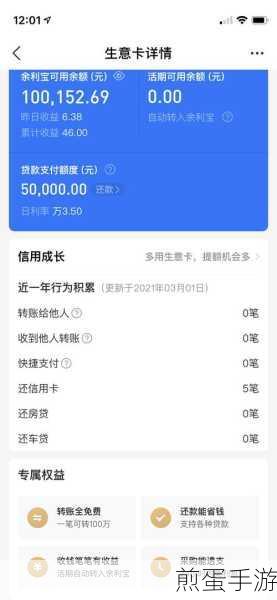 电信的翼支付怎么查到我的余额,掌握这些技巧让你的资金一目了然