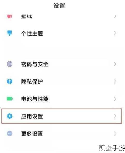 红米note11pro怎么截屏,实用技巧大揭秘