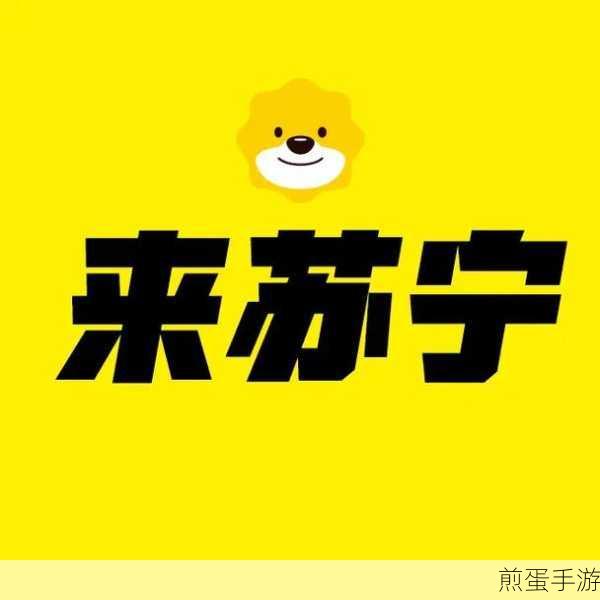苏宁易购可以用微信支付吗，探索线上支付新潮流