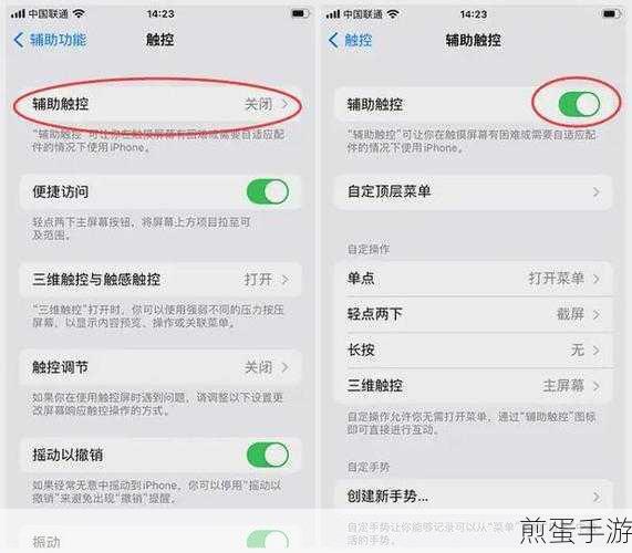 如何关闭苹果8的小圆点，震惊！这招你必须知道